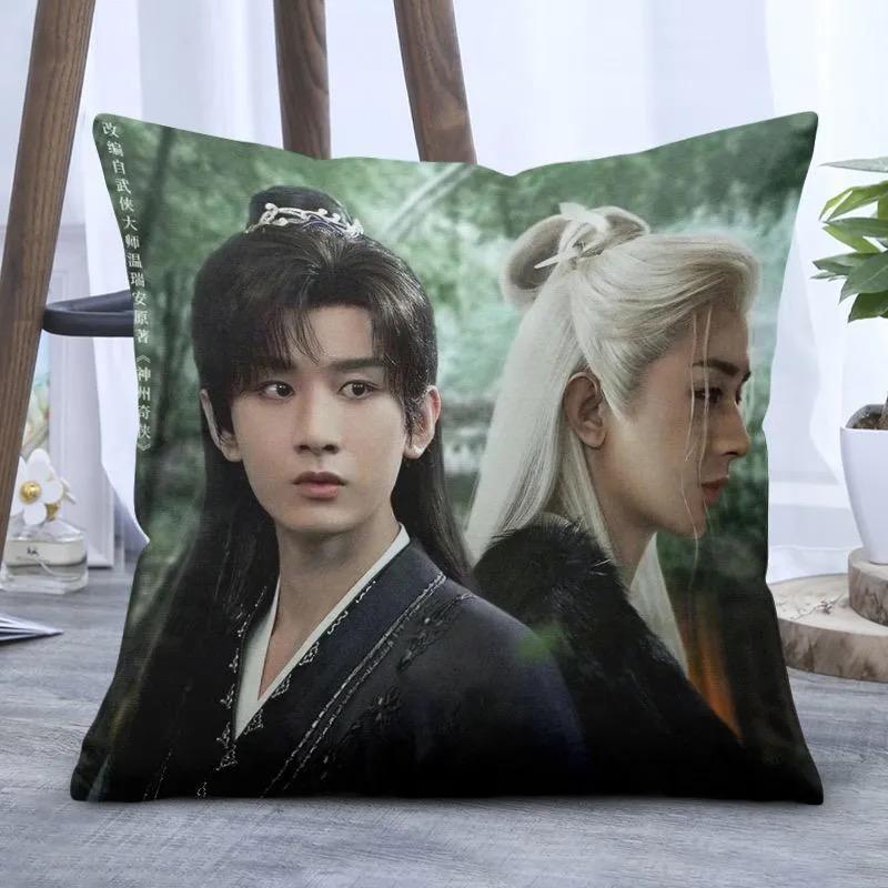 Cheng Yi Dubbelsidigt Tryckt Kuddfodral TV Legenden Resa Xiao Qiushui Li Chenzhou Dramabilder Heminredning Kuddfodral