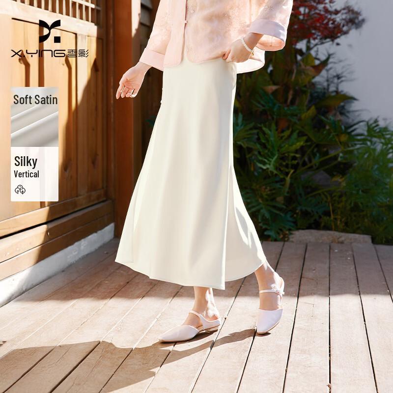 Xiangying New Chinese Style Satin Fishtail Midi Skirt