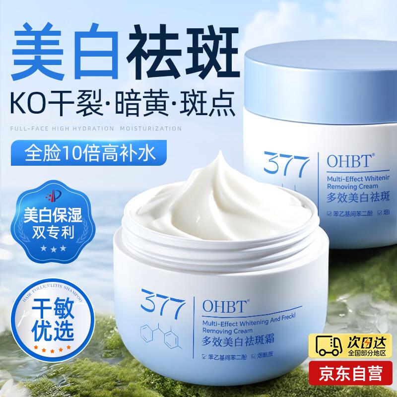 OHBT Face & Skincare Creams
