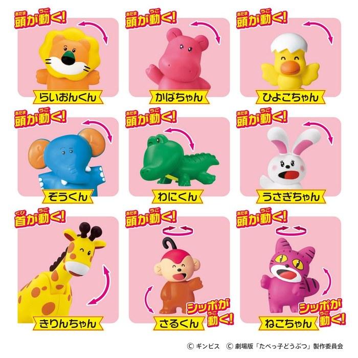 Takara Tomy Ania Tabekko Animals THE MOVIE Nakayoshi Animal Set - Animals, Dinosaurs - Toy - 3+ Years - Multicolor - 19 cm x 19 cm x 4 cm