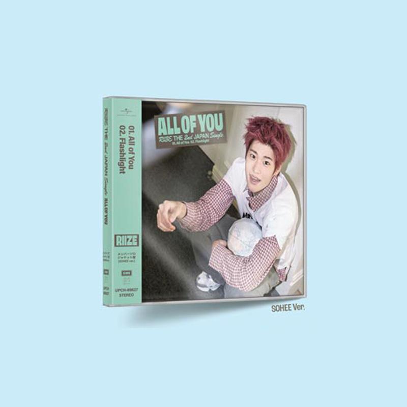 [PRE ORDER] RIIZE Japan 2nd Japan Single All of You (Solo Limited Edition Ver.)