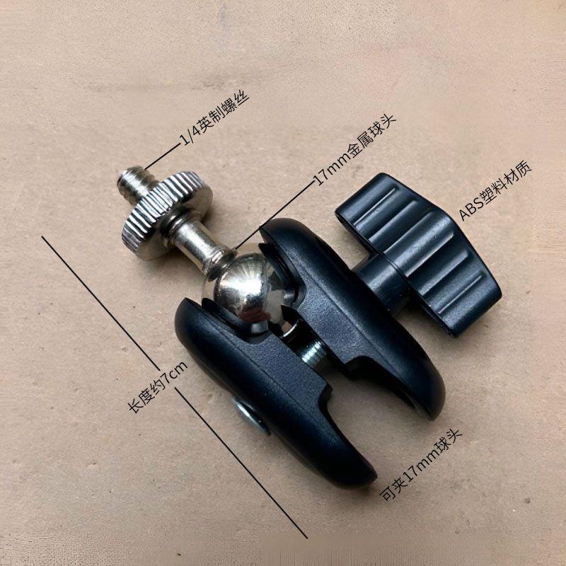 Universeller 360° drehbarer Lüftungsschlitz-Clip-Adapter, 17-mm-Halterung für Zubehör für Live-Übertragungen
