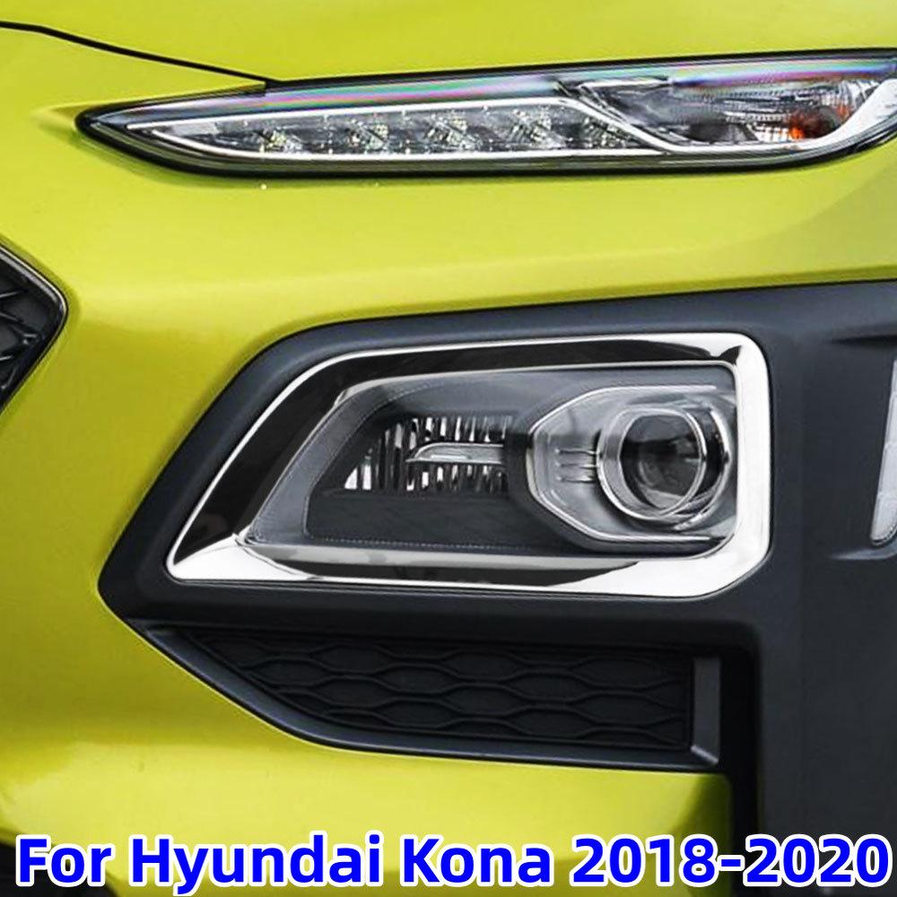 Car Front Fog Light Lamp Frame Trim For Hyundai Kona Encino 2018 2019 2020 2026 ABS Cover Decoration Lights Accessories