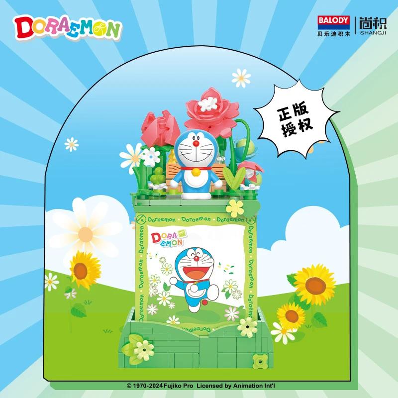 New Doraemon Building Blocks Cartoon Assembly Handmade Diy Night Light Decoration Room Decoration Children Birthday Gift