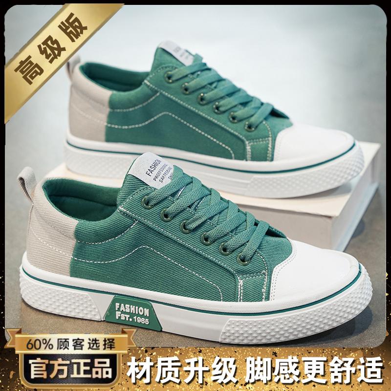 Canvas New Summer Breathable Thin Low-top Casual Board Shoes Platform Sports Trendy Shoes