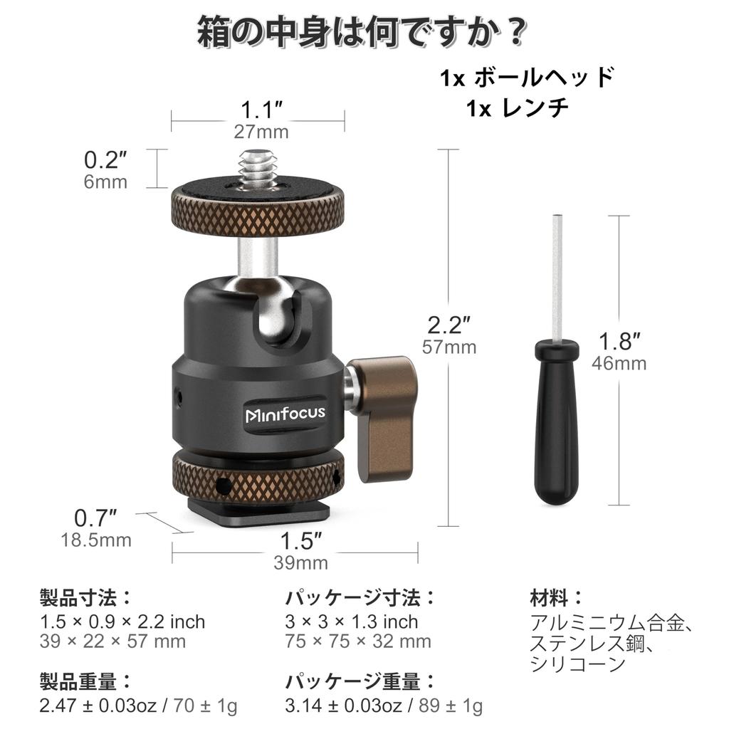 MINIFOCUS Mini Ball Metal Tripod Ball Head with Cold Shoe Rotating Ball Head for and Max Load 11 Lbs 5 Head, 1/4-Inch Adapter, 360-Degree Cameras,