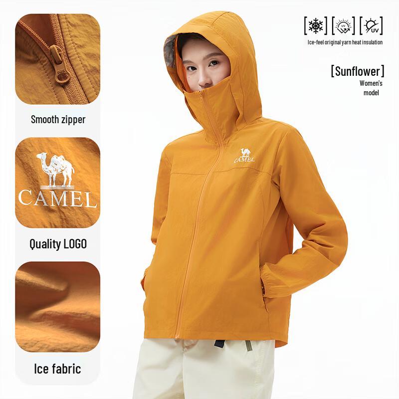 Camel Outdoor UPF 50+ Sun Protection Jacket