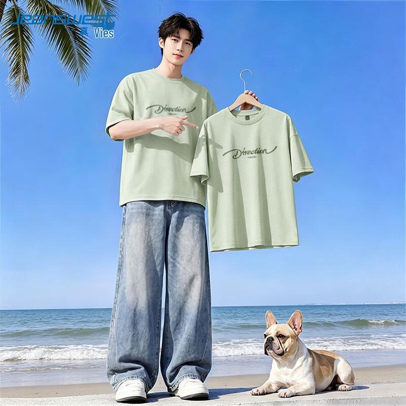 Jeanswest Men s Ice Silk Quick-Dry UV Protection T-Shirt M