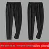 Affordable Men's Wide-Leg Ice Silk Mesh Quick-Dry Plus Size Casual Pants for Summer