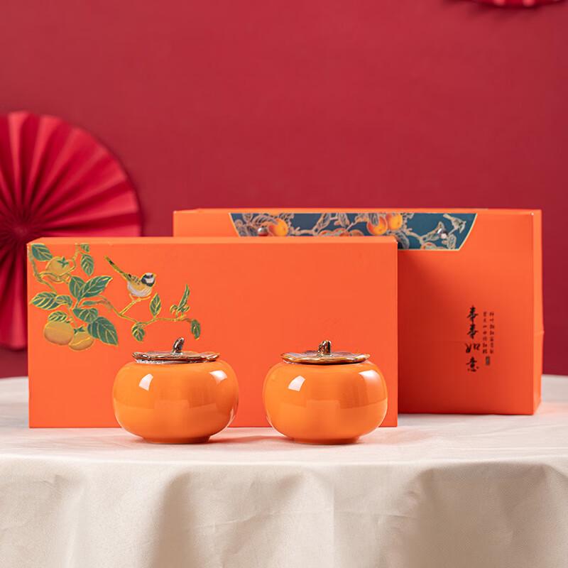 Ailan Huijia Persimmon-Themed Ceramic Tea Gift Collection 2 Persimmon Caddies