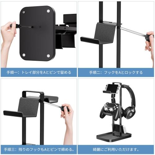 RCHYFEED Desktop Controller Stand, Headphone Stand, Game Console Storage Rack, Easy Assembly, Charges While Placed, Space-Saving