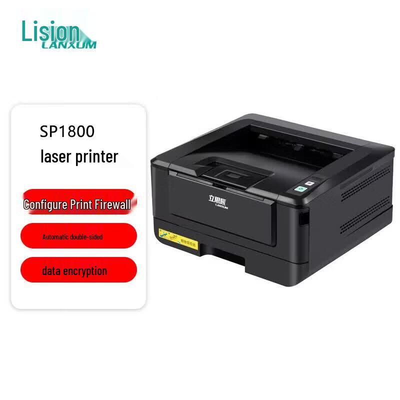 LANXUM Laser Printers (Monochrome & Color) CN plug (adapter included)