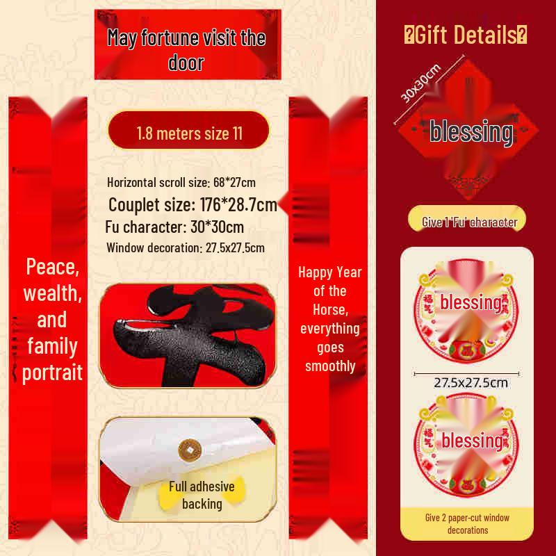 Zodiac Gift Box: Year of the Horse Velvet Self-Adhesive Tear-Proof Couplets for Indoor/Outdoor Décor