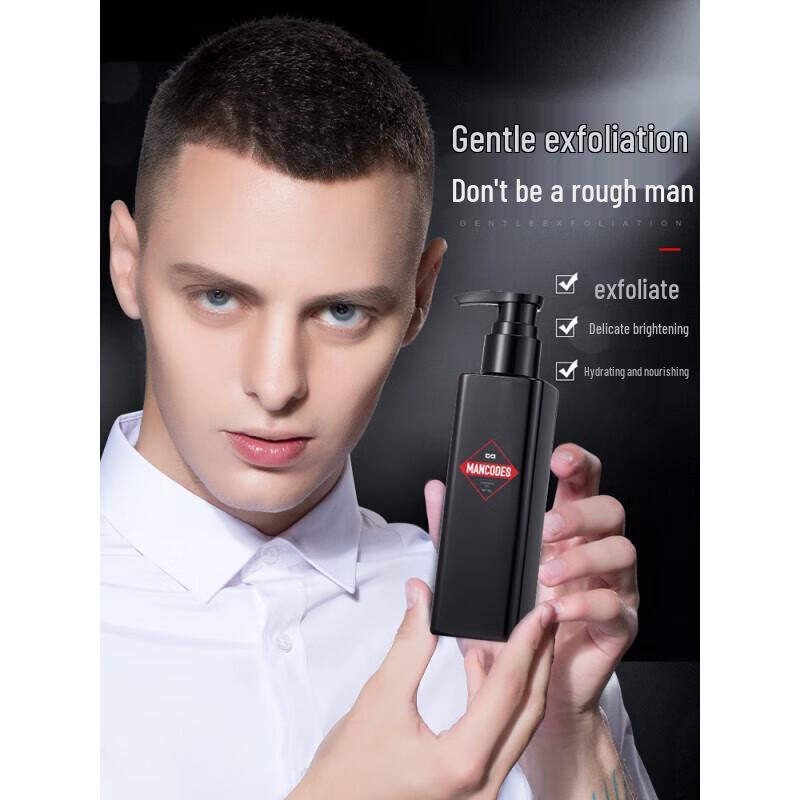 Zuo Yan You Se Men's Exfoliating Facial Gel