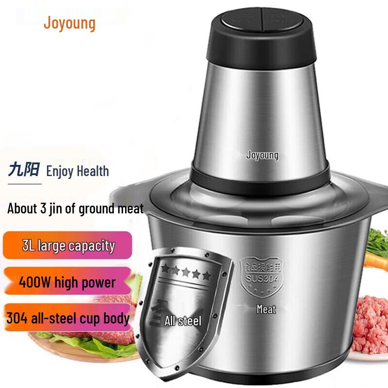 Joyoung Electric Multi-Function Food Processor CN plug (adapter included)