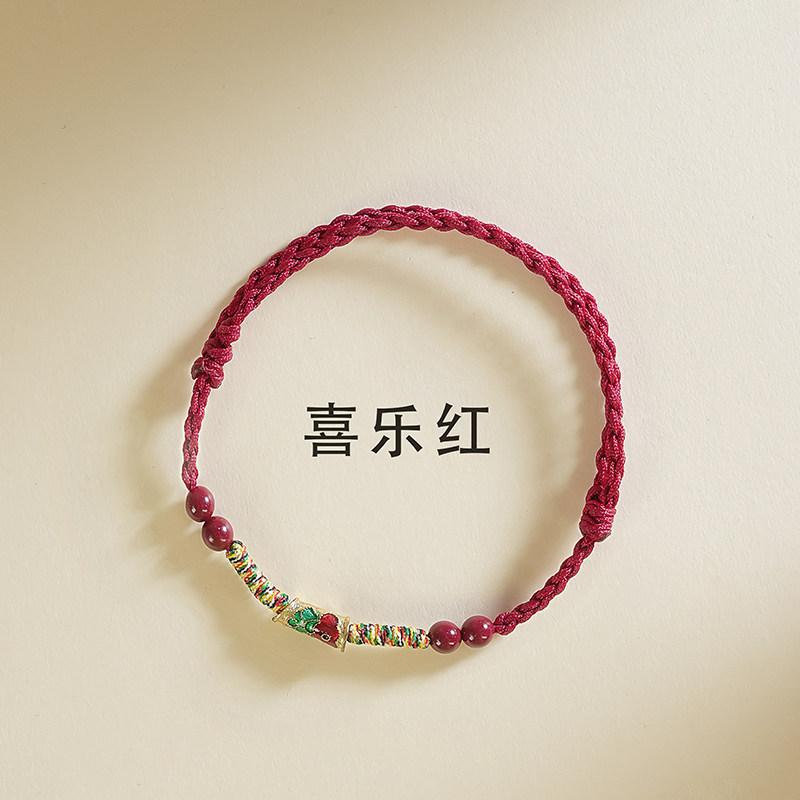 

Koi fish woven bracelet2026Horse zodiac cinnabar bracelet for women, red string bracelet for men Koi fish bracelet-Joyful