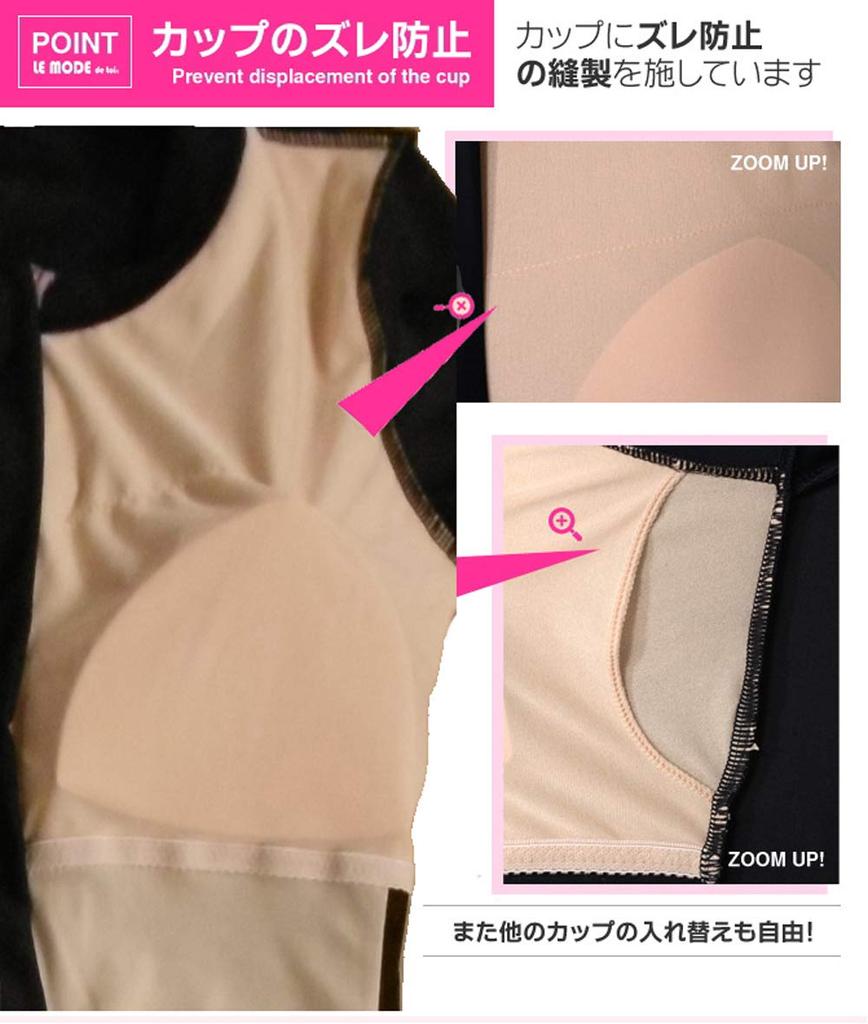 LE MODE De Toi Women's Made In Japan Fitness Swimsuit with Separate Cap Set, Anti-Flip, Maternity, C153 (Cherry Pink, 9M)