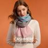 Hengyuanxiang Women's Gradient Cashmere Scarf & Shawl