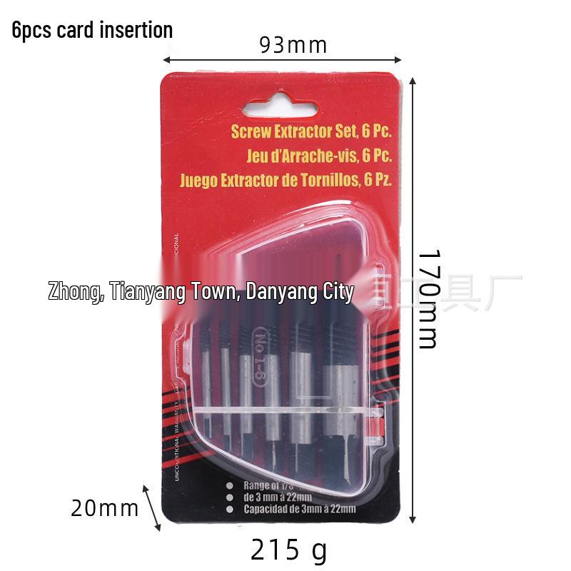 5/6/8-Piece High-Strength Broken Pipe & Screw Extractor Set