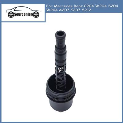2711800338 Oil Filter Housing Cover Cap For Mercedes Benz C204 W204 S204 W204 A207 C207 S212 OEM A2711800338