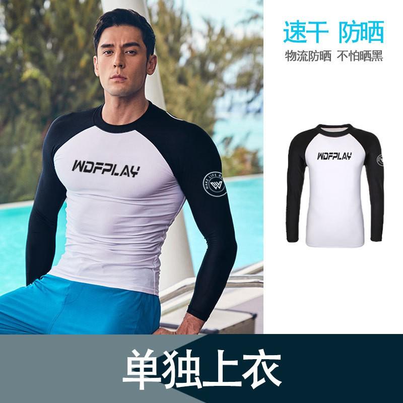 Mens UV Protection Rash Guard Long Sleeve Swim Top Snorkeling Surfing Diving Quick Dry Wetsuit Upper