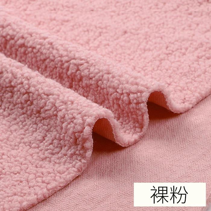 45cmx50cm Lamb Wool Fabric Thickening Warmth Coral Fleece Plush Sweater Blanket Coat Doll Lining DIY Apparel Sewing FabricTJ8548