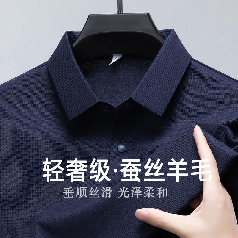 Autumn T-Shirt Long Sleeve Business Lapel Collar POLOCasual Men s Top M