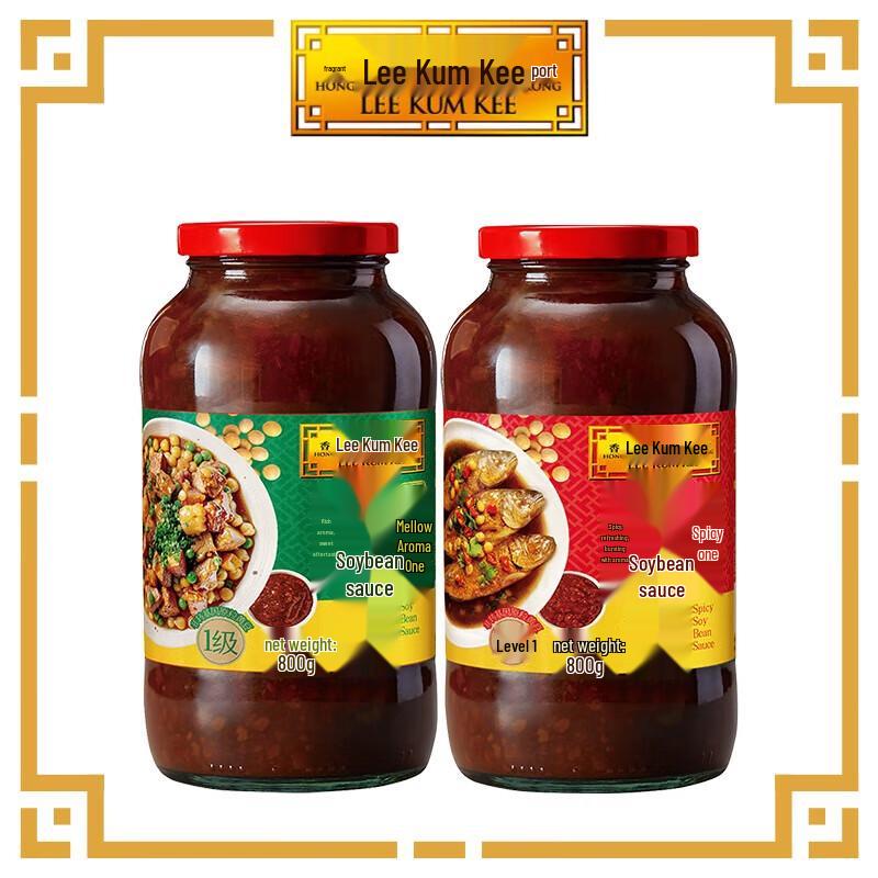 Lee Kum Kee Soybean Sauce Combo