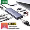 Acessórios para computadores – Hubs USB