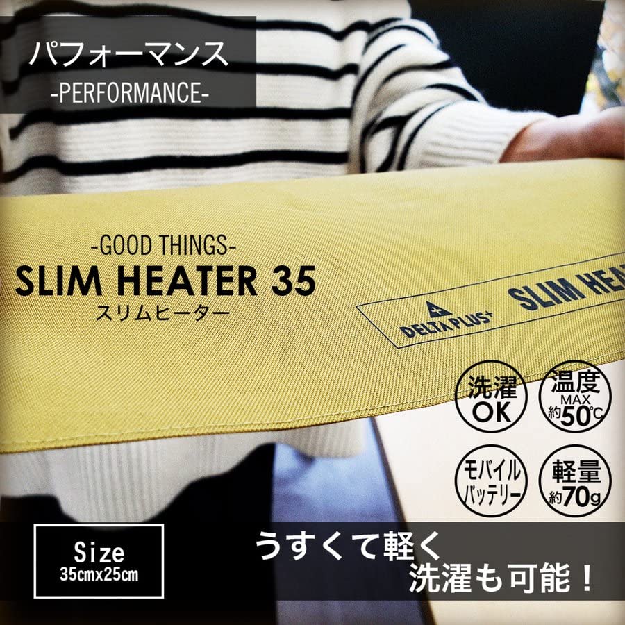 Slim Hot Electric Lap Electric Cold Weather Cold Delta Disaster Prevention Supplies Heater, Mat, Carpet, Mat, Ultra-thin USB, Blanket, Blanket,