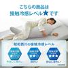 Showa Nishikawa Body Pillow: Frees Arms, Shoulders, and Legs from Gravity. Designed by a Sleep Therapist. Also suitable for pregnant women. (Approx. 1