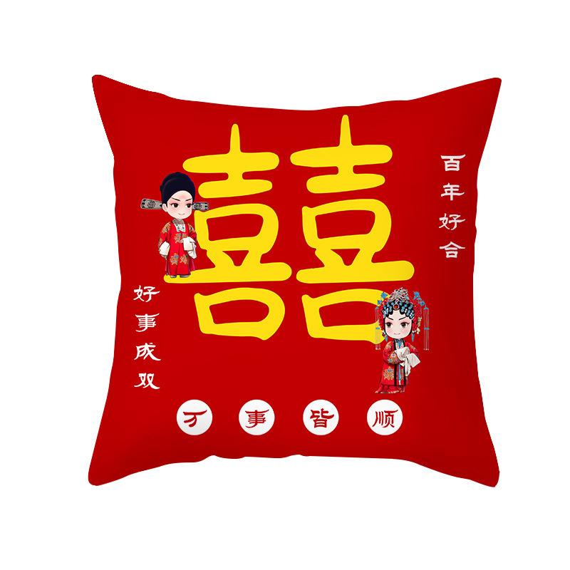 Red Double Happiness Character Pattern Throw Pillow Cover With Short Plush Print For Living Room Sofa Decoration Cushion Cover