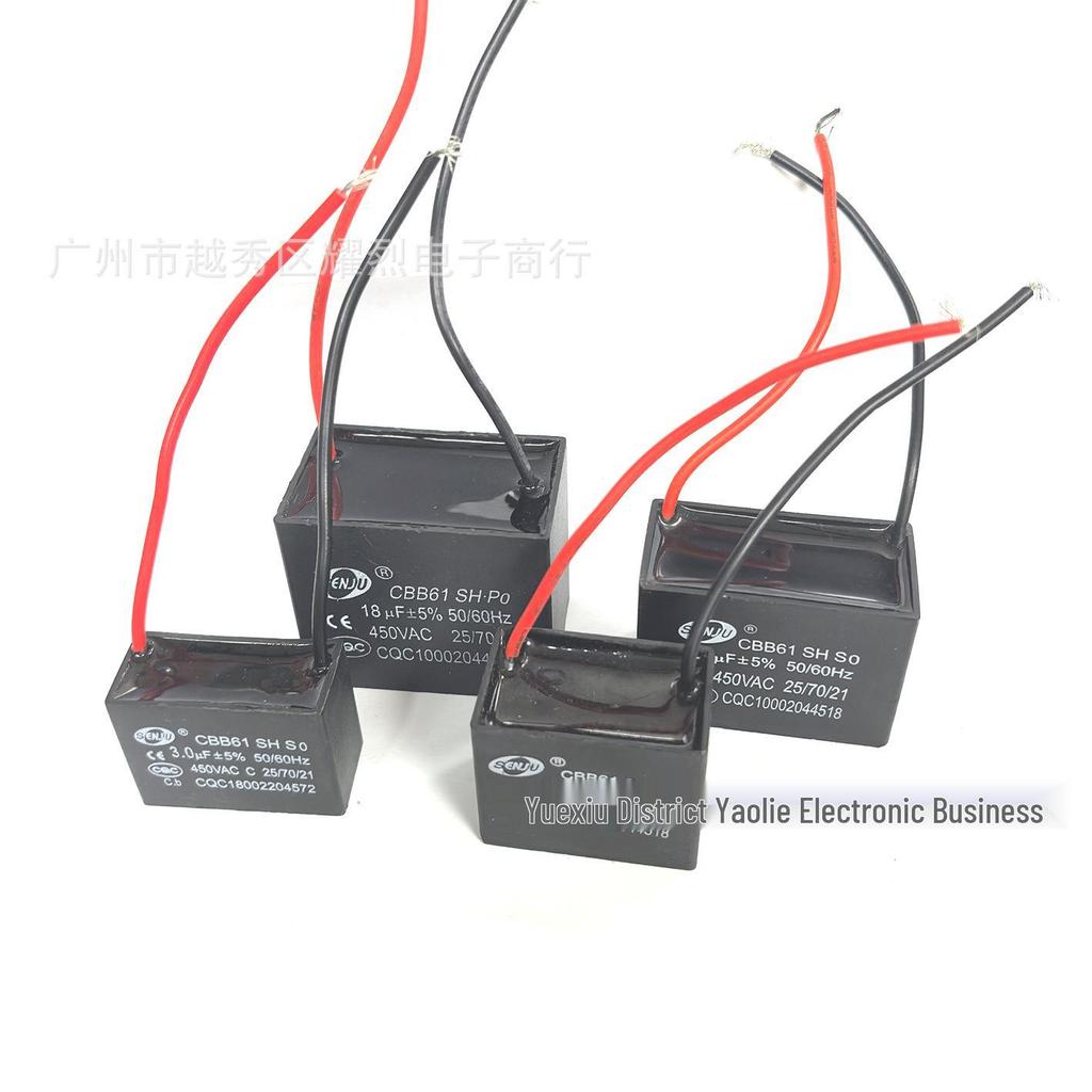 CBB61 10uF 450VAC Universal Ceiling Fan & Range Hood Start Capacitor