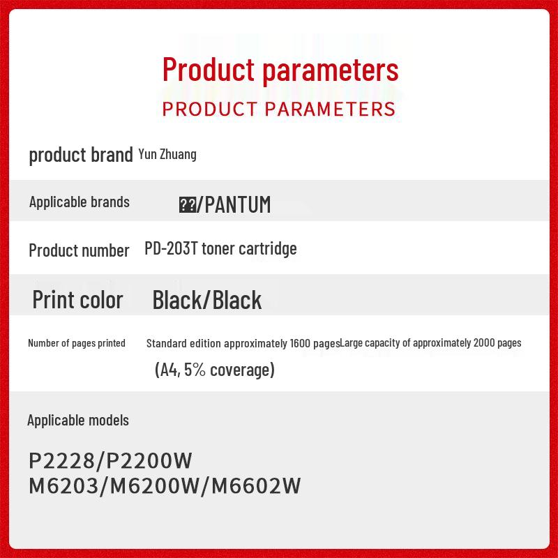 

Pantum M6200w Drum Unit for P2200w/M6203/P2228/M6602W/PD203T Printers New Chip Standard Drum 1600 pages