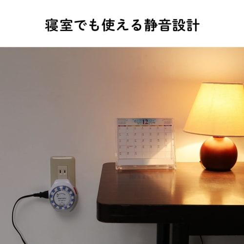 Sanwa Direct 700-TAP016 Analog Outlet Timer, 24-Hour, Compact, 15-Minute Increments, Power On/Off