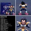 Dragon Ball Figure Peripheral Tide Play Meiya Vegeta Desktop Chassis Ornament Gift Animation Doll Model Toy
