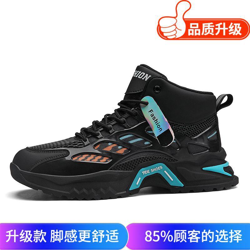 High-top shoes spring new youth sports leisure breathable mesh basketball
