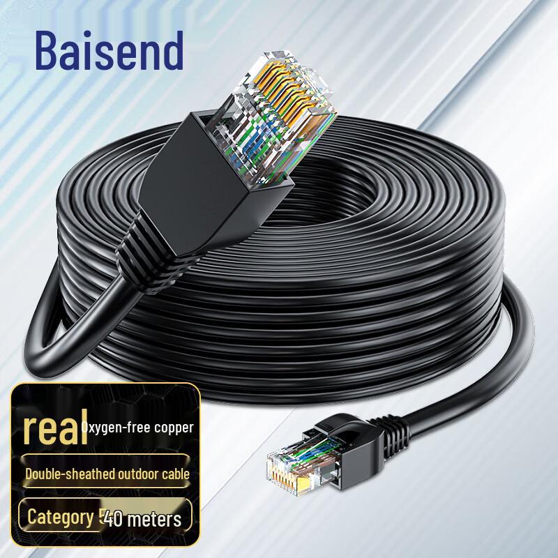 BOSONDE Outdoor Gigabit Ethernet Cable