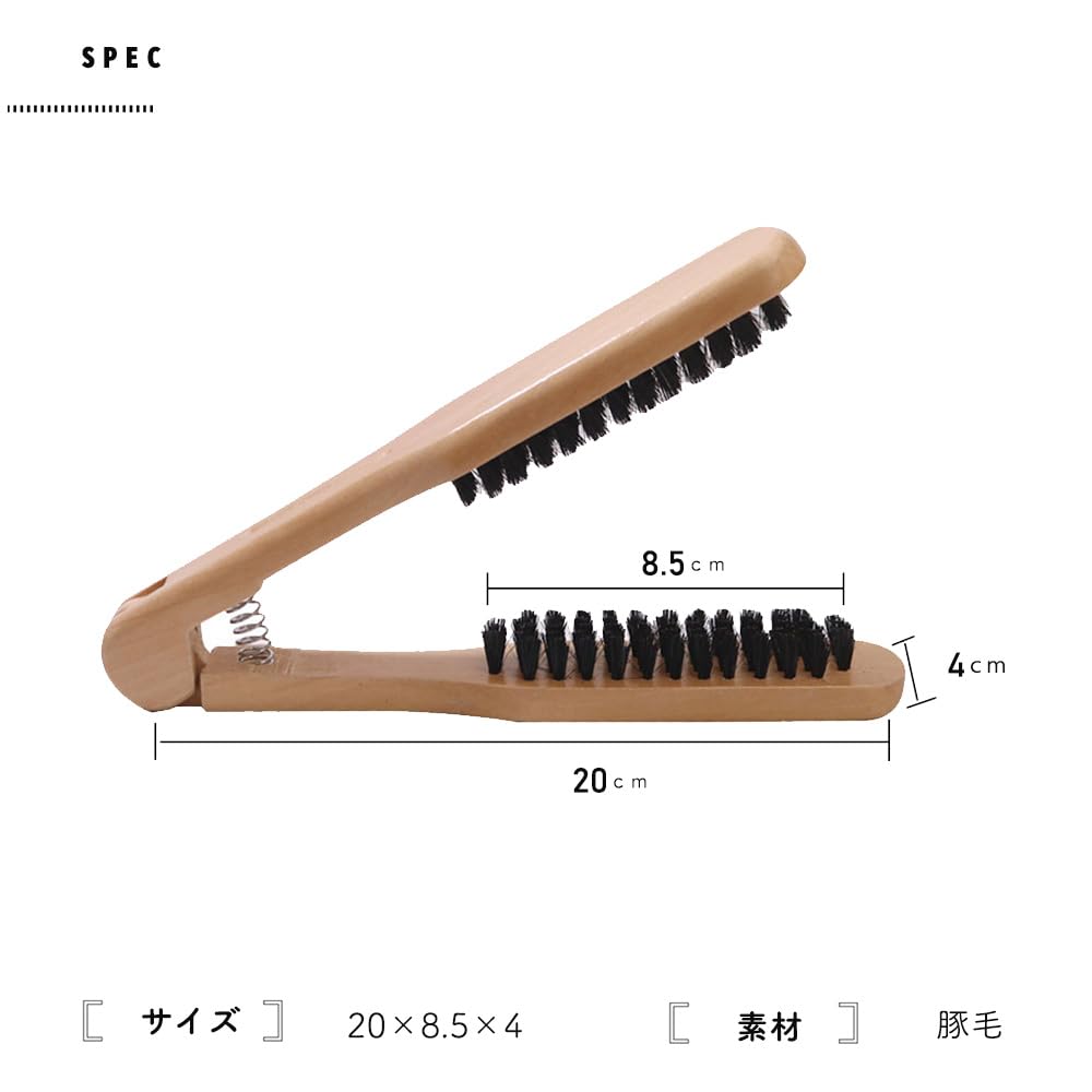 Raatel Hair Pig Twin Straightening Hair Shine Brush, Bristle, Scalp-Friendly, Tangle-Free, Brush, Brush, Comb, Care,