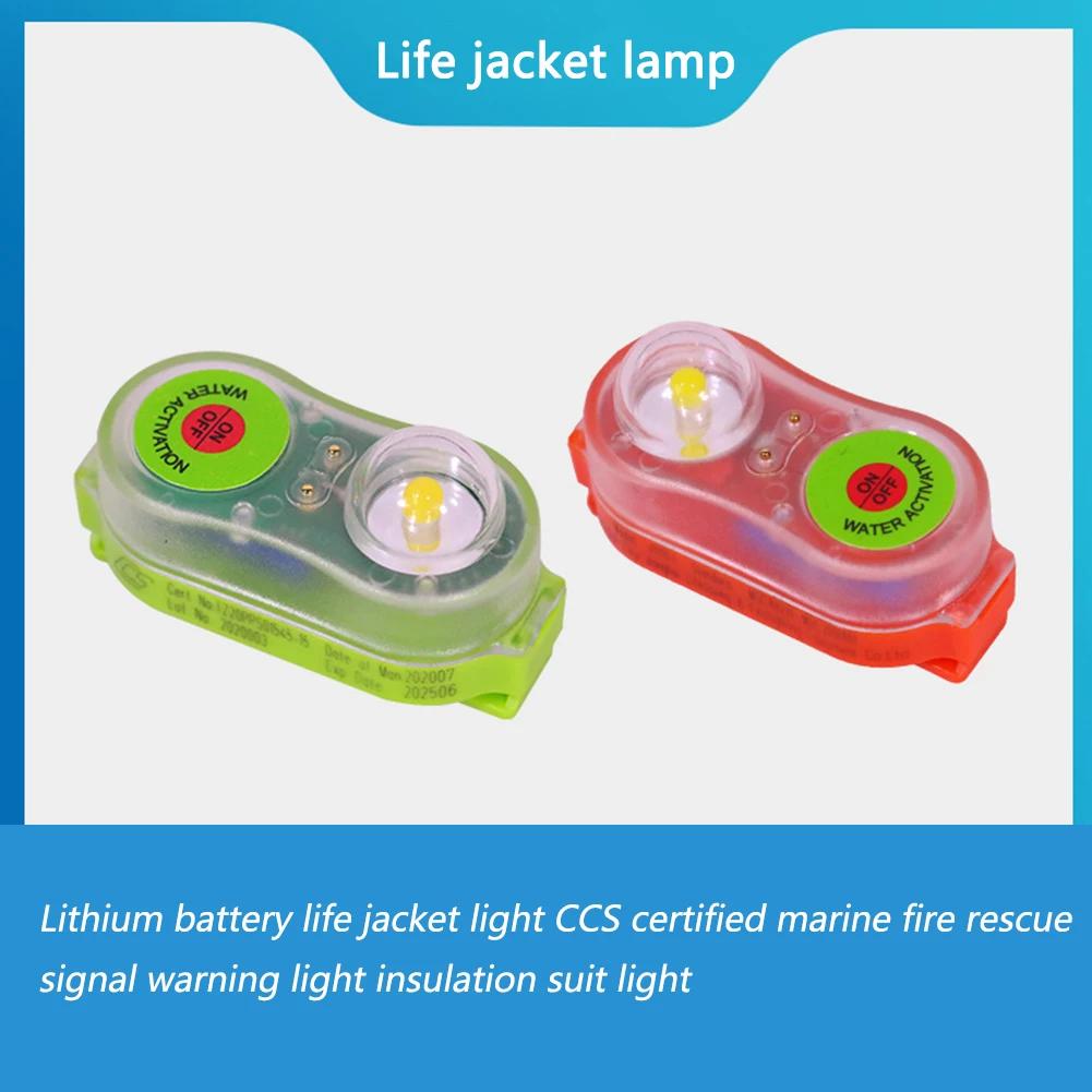 1-10 PCS Surfing Life Jacket Light LED Lithium Position Indicator Self-Lighting Life Saving Swimming Warning Lamp Attract Safet