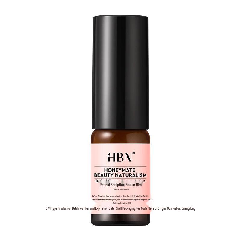 HBN Day C Night A Travel Skincare Set