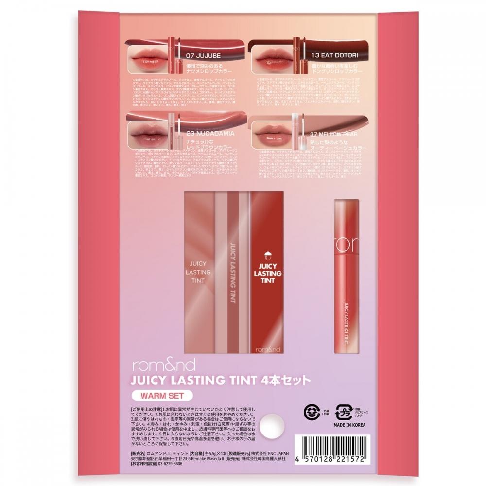 Rom Nd Juicy Tint 4 Set