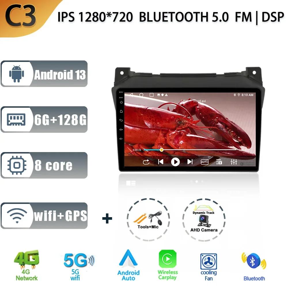 Android13 For Suzuki Alto GF SZ 2008 - 2019 Car Radio Multimedia Player Navigation Stereo 4G GPS Auto Head Unit Rear View Camera