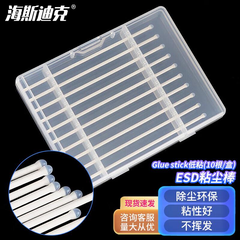 ESD Dust Removal Sticks ESD Dust Removal Stick