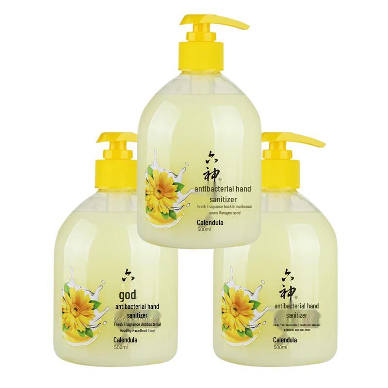Liushen Calendula Antibacterial Hand Wash