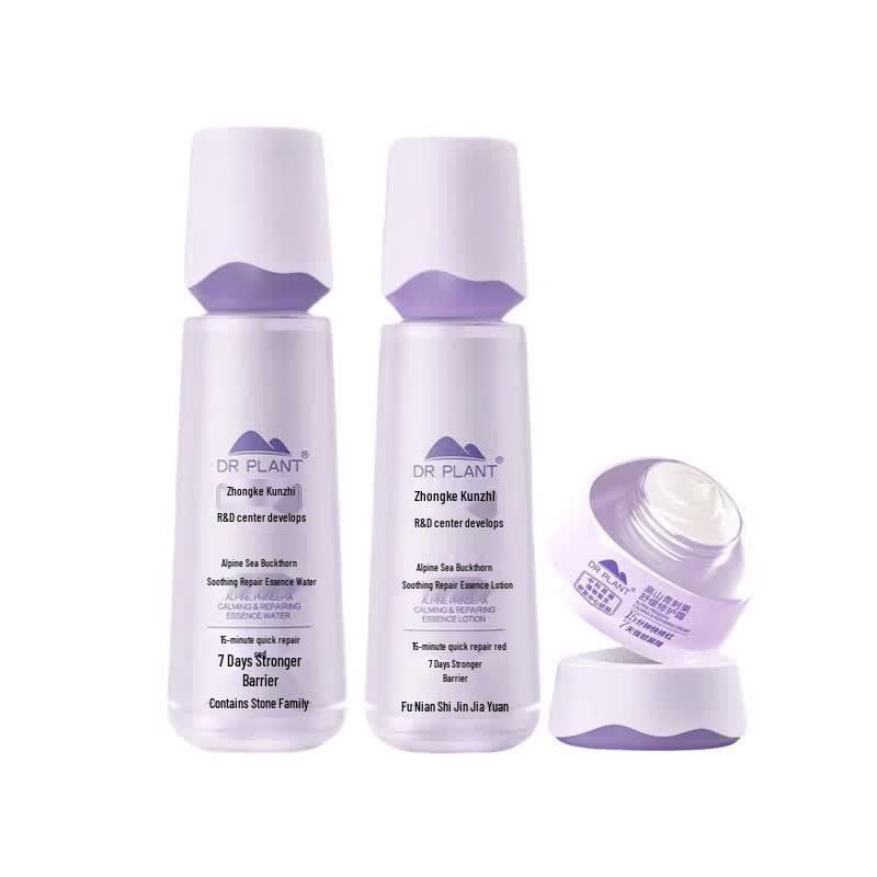 DR PLANT Alpine Safflower Fruit Skincare Set
