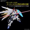 HG Mobile Suit Gundam SEED FREEDOM Mighty Strike Freedom Gundam 1/144 scale color-coded plastic model