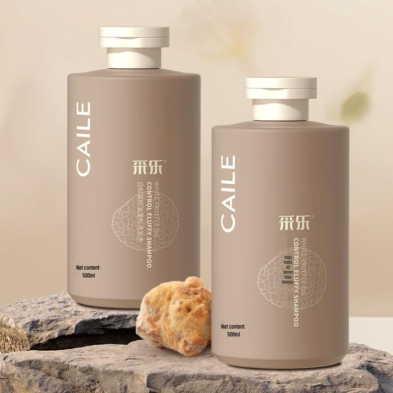 Cailao White Truffle Anti-Dandruff Oil Control Volumizing Shampoo