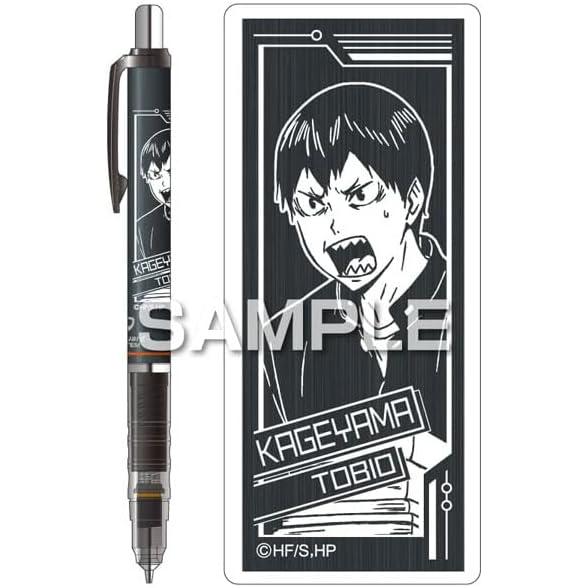 Haikyu!! Kageyama Tobio DelGuard Mechanical Pencil (Black) - 0.5mm Lead