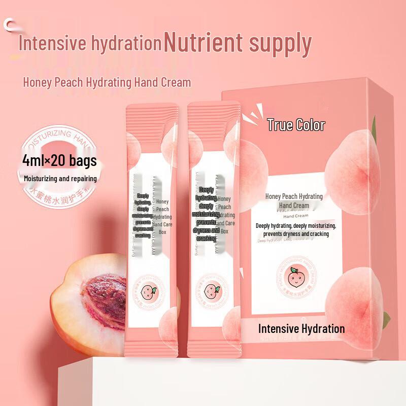 Zhengcai Portable Hydrating Hand Cream 20-Pack